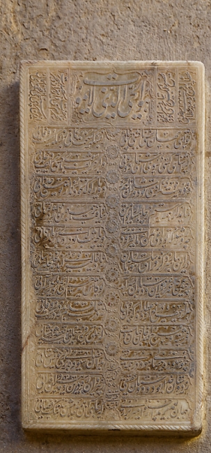 Chiraz-Mausolée du poète Hafez-008